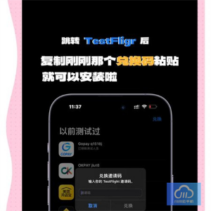 云手机挂微信小程序