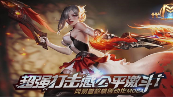 高能英雄