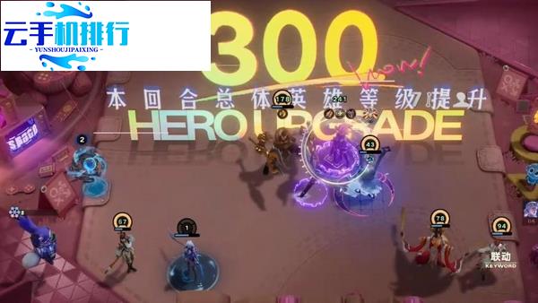 王者万象棋 破损古币获取使用方法教学
