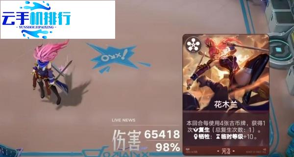 王者万象棋 破损古币获取使用方法教学