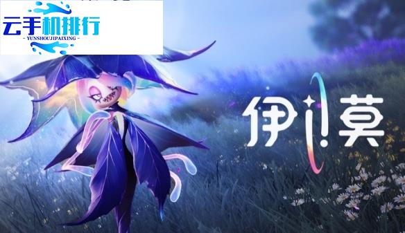 伊莫S1赛季虹光伊莫蛋 全获取途径整理指南
