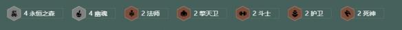 金铲铲之战S11 幽魂纳尔千钰流阵容推荐