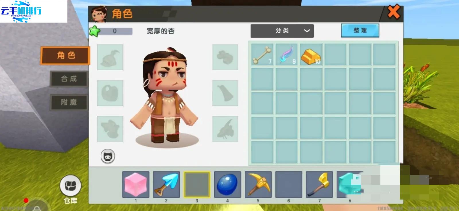 迷你世界特殊高阶飞行装备“蛇神之翼”制作配方指南