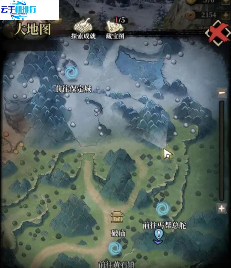 古龙群侠录 高阶素材奖励宝箱获取方法