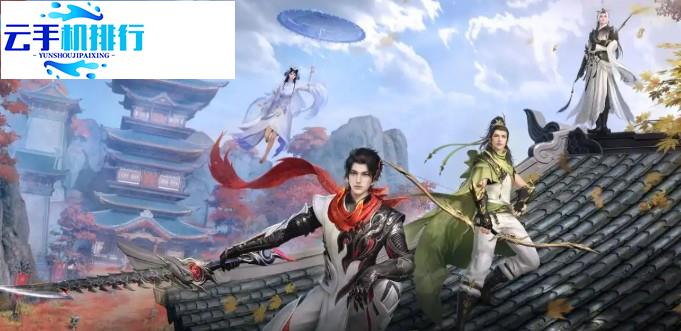 剑侠世界4:无限 公测玩法前瞻